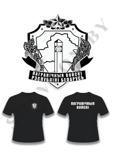 майка с DTF-печатью на спине ПВ РБ